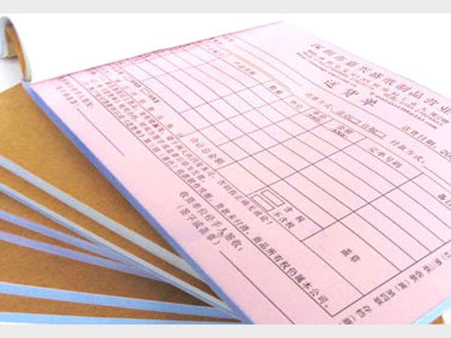 復寫(xiě)聯(lián)單3