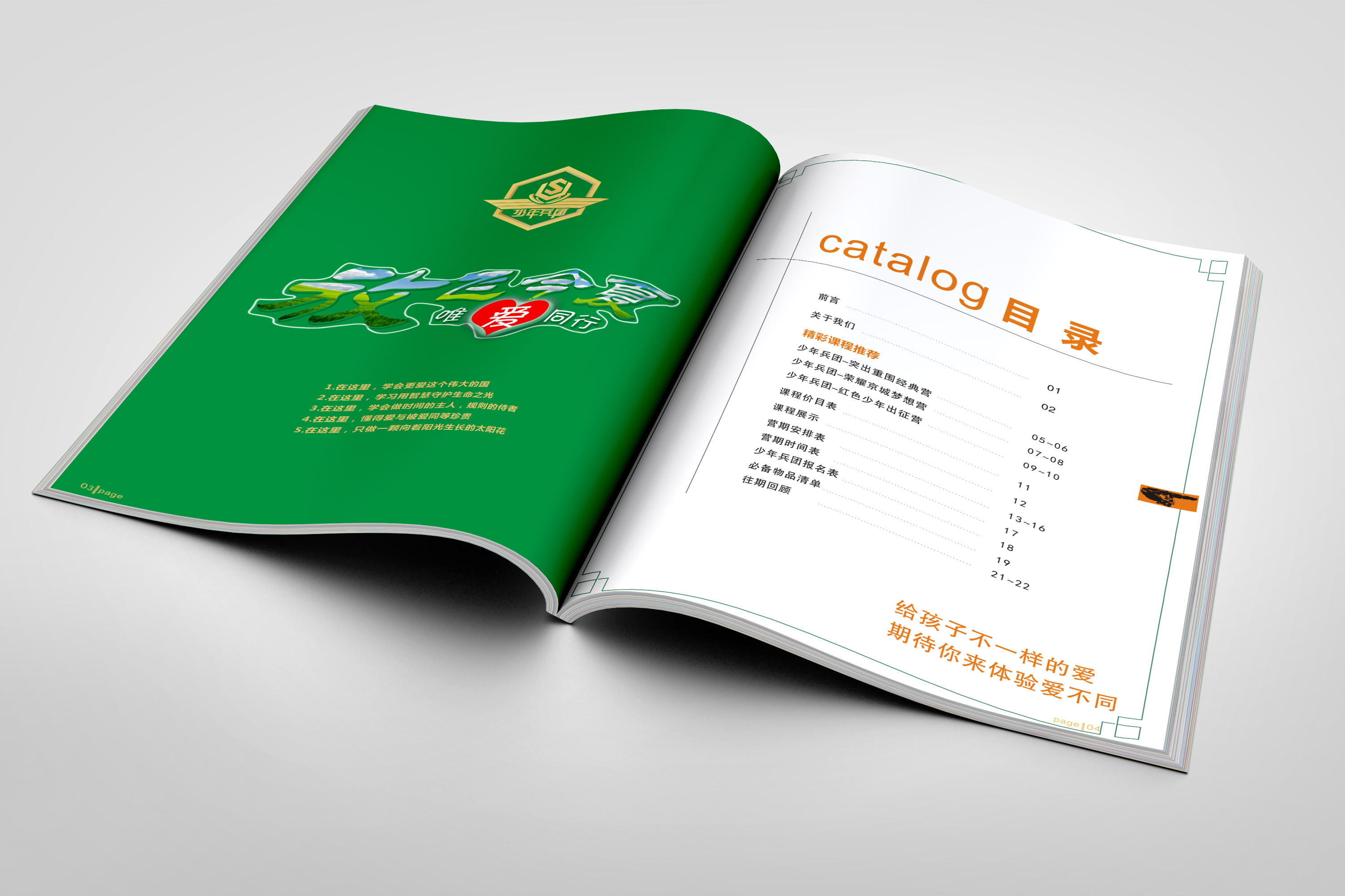 衡陽(yáng)印刷,衡陽(yáng)彩印,衡陽(yáng)設計印刷,衡陽(yáng)印刷廠(chǎng),衡陽(yáng)包裝印刷,衡陽(yáng)畫(huà)冊印刷,衡陽(yáng)書(shū)刊印刷,衡陽(yáng)雜志印刷,衡陽(yáng)廣告公司,衡陽(yáng)封套印刷, 衡陽(yáng)彩頁(yè),衡陽(yáng)噴繪,衡陽(yáng)制卡,衡陽(yáng)橫幅,衡陽(yáng)廣告,衡陽(yáng)印刷公司,衡陽(yáng)黑白印刷