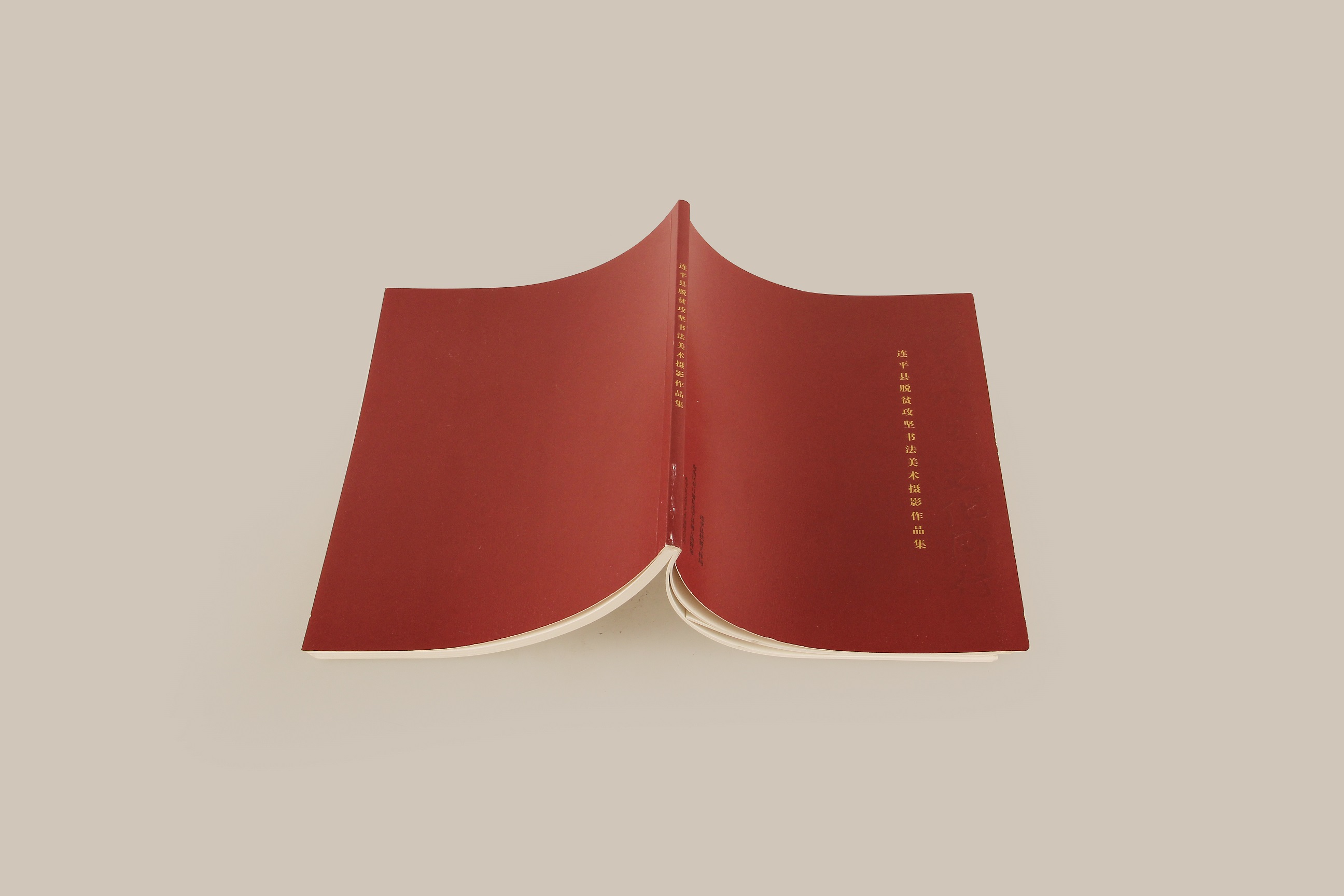 衡陽(yáng)印刷,衡陽(yáng)彩印,衡陽(yáng)設計印刷,衡陽(yáng)印刷廠(chǎng),衡陽(yáng)包裝印刷,衡陽(yáng)畫(huà)冊印刷,衡陽(yáng)書(shū)刊印刷,衡陽(yáng)雜志印刷,衡陽(yáng)廣告公司,衡陽(yáng)封套印刷, 衡陽(yáng)彩頁(yè),衡陽(yáng)噴繪,衡陽(yáng)制卡,衡陽(yáng)橫幅,衡陽(yáng)廣告,衡陽(yáng)印刷公司,衡陽(yáng)黑白印刷