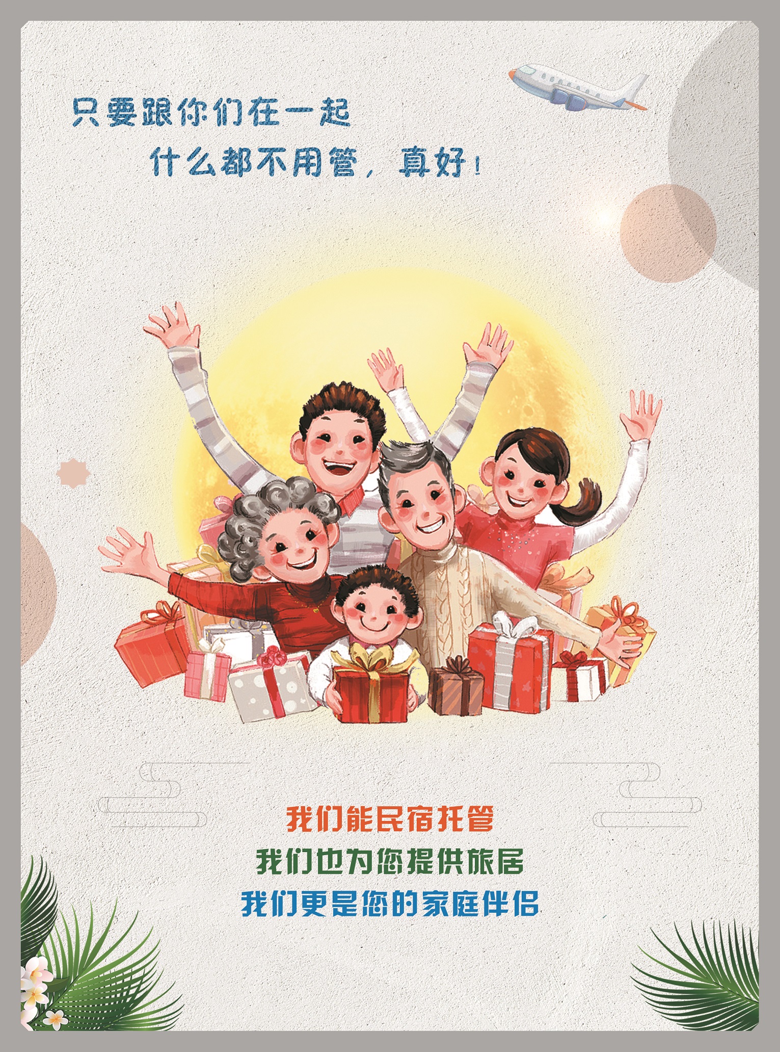 衡陽印刷,衡陽彩印,衡陽設計印刷,衡陽印刷廠,衡陽包裝印刷,衡陽畫冊印刷,衡陽書刊印刷,衡陽雜志印刷,衡陽廣告公司,衡陽封套印刷, 衡陽彩頁,衡陽噴繪,衡陽制卡,衡陽橫幅,衡陽廣告,衡陽印刷公司,衡陽黑白印刷