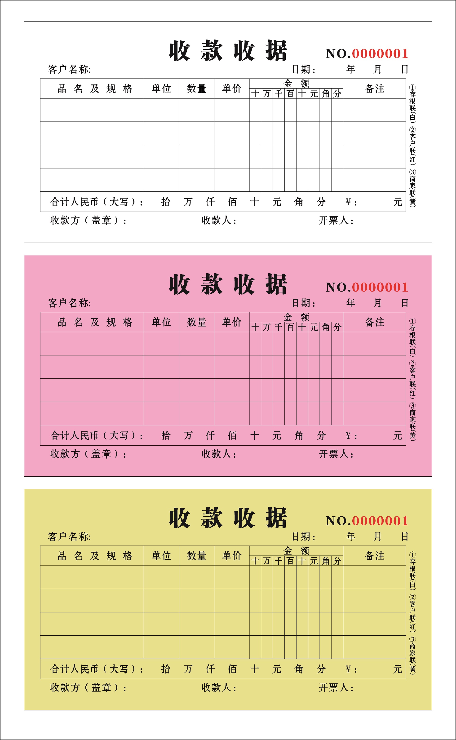 衡陽(yáng)印刷,衡陽(yáng)彩印,衡陽(yáng)設計印刷,衡陽(yáng)印刷廠(chǎng),衡陽(yáng)包裝印刷,衡陽(yáng)畫(huà)冊印刷,衡陽(yáng)書(shū)刊印刷,衡陽(yáng)雜志印刷,衡陽(yáng)廣告公司,衡陽(yáng)封套印刷, 衡陽(yáng)彩頁(yè),衡陽(yáng)噴繪,衡陽(yáng)制卡,衡陽(yáng)橫幅,衡陽(yáng)廣告,衡陽(yáng)印刷公司,衡陽(yáng)黑白印刷