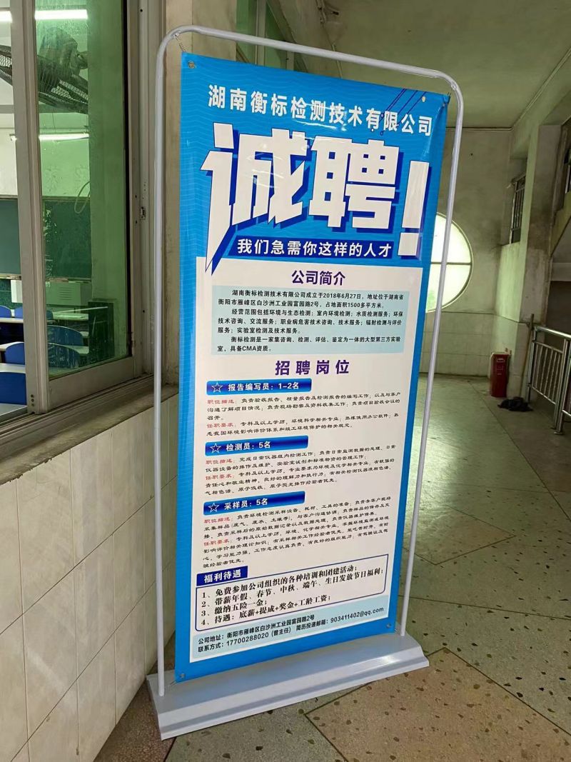 衡陽(yáng)印刷,衡陽(yáng)彩印,衡陽(yáng)設計印刷,衡陽(yáng)印刷廠(chǎng),衡陽(yáng)包裝印刷,衡陽(yáng)畫(huà)冊印刷,衡陽(yáng)書(shū)刊印刷,衡陽(yáng)雜志印刷,衡陽(yáng)廣告公司,衡陽(yáng)封套印刷, 衡陽(yáng)彩頁(yè),衡陽(yáng)噴繪,衡陽(yáng)制卡,衡陽(yáng)橫幅,衡陽(yáng)廣告,衡陽(yáng)印刷公司,衡陽(yáng)黑白印刷